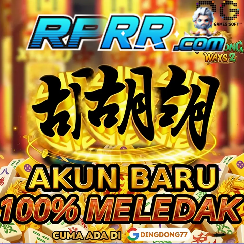 RPRR Masuk Resmi 2026 Aplikasi
